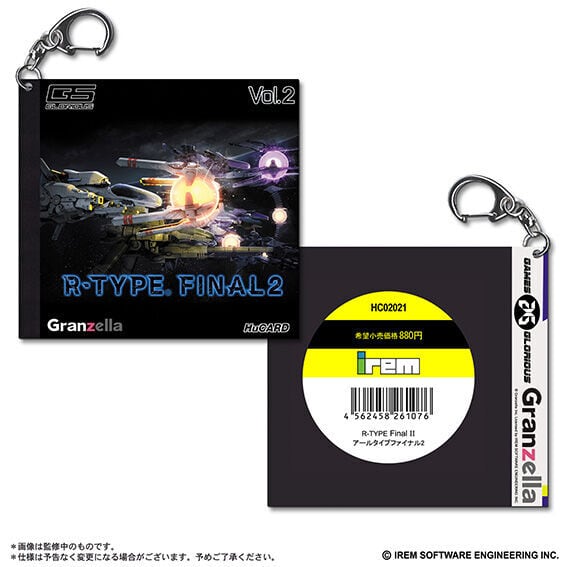 R-TYPE Special Chronicle Box (A-Type)  / GAMES GLORIOUS