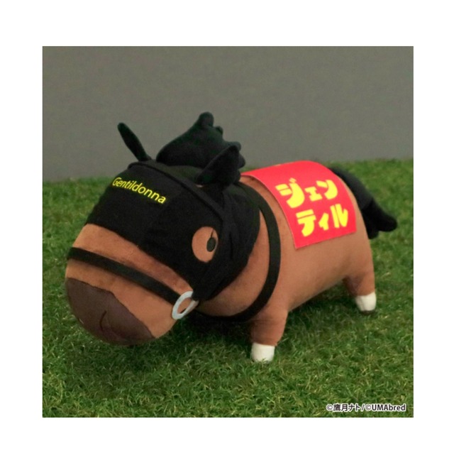 ジェンティルドンナ】UMAbred ジェンティルドンナ BIG ぬいぐるみ
