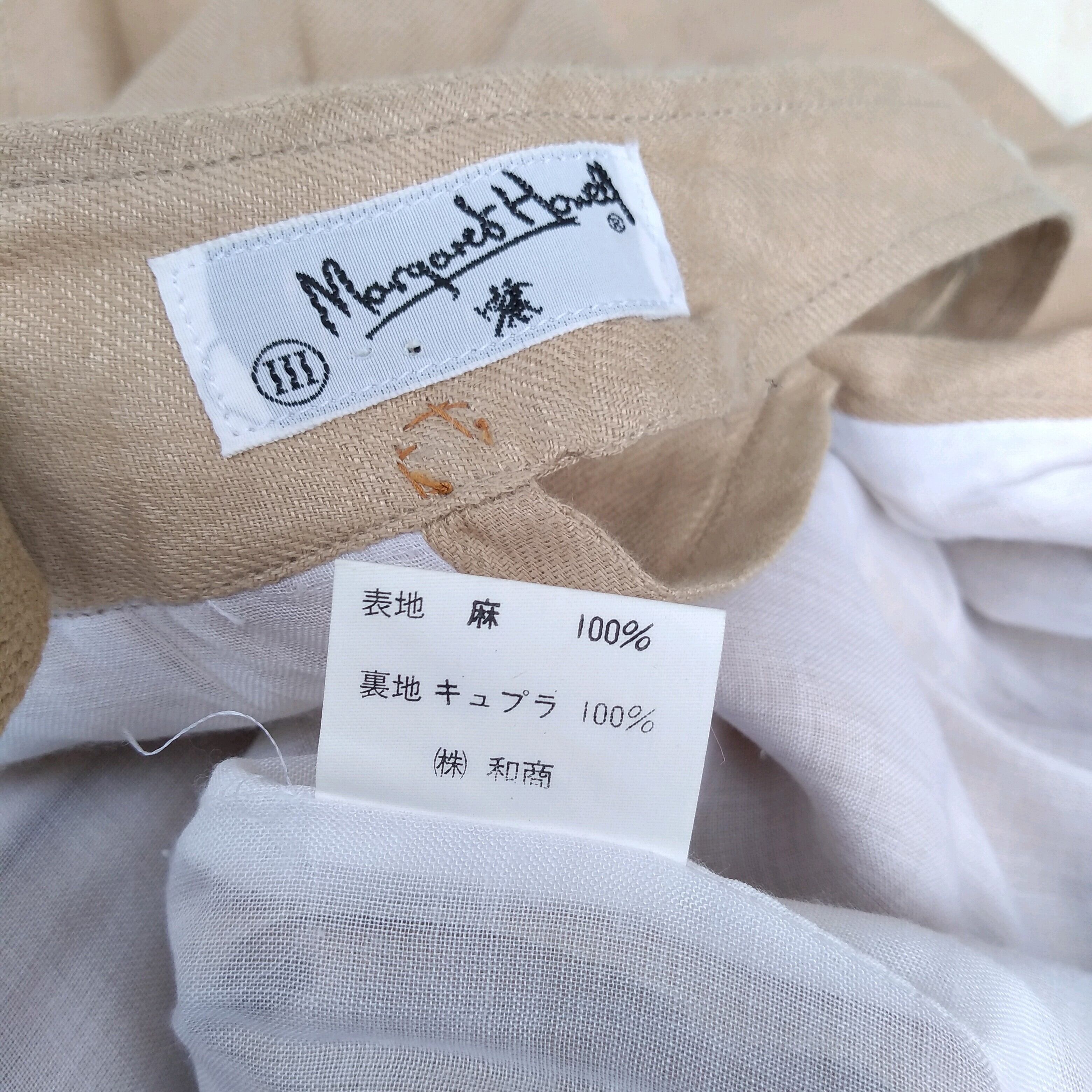 80s】美品/マーガレットハウエルMARGARET HOWELL/MHL/ビンテージ