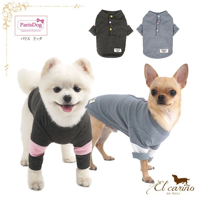 Parisdog【正規輸入】犬 服 シャツ ブルー グレー 袖あり 秋 冬物