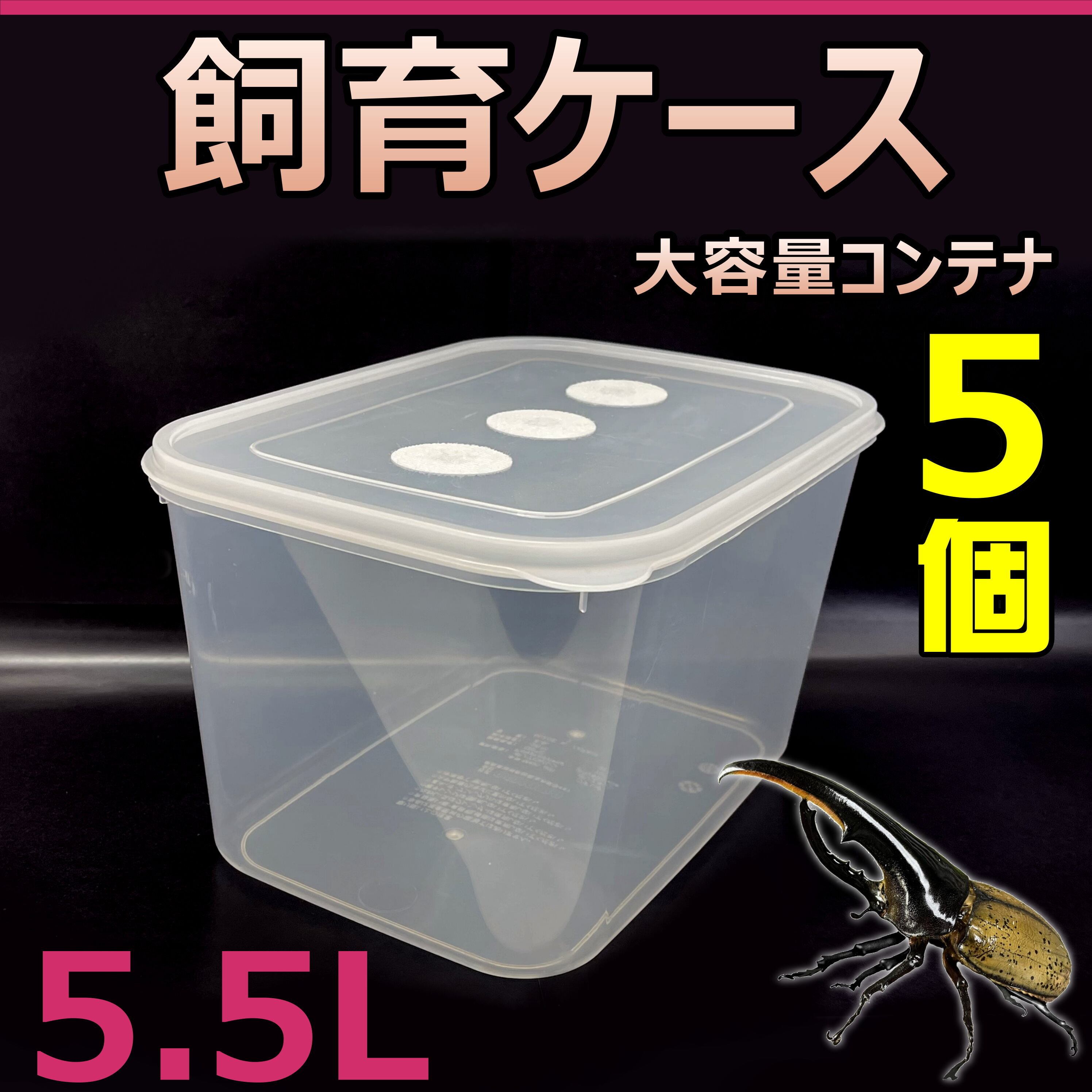 クワガタ、カブトムシ飼育 クリアボトル 1600cc 新品未使用50個 | www