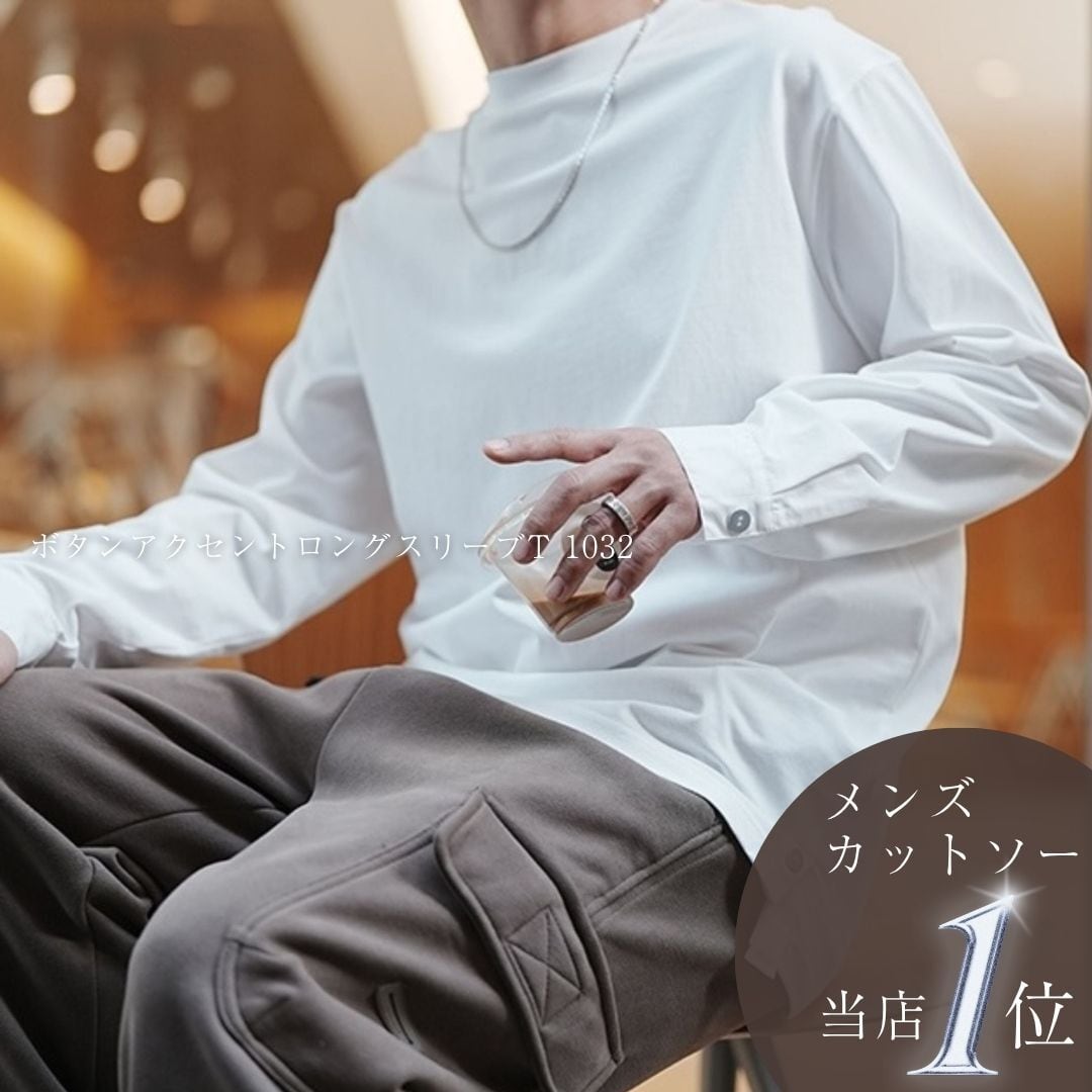 Tシャツ | UPLIFT