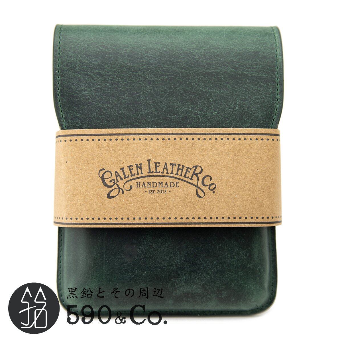 Galen Leather/ガレンレザー】フラップペンケース・5本用 (クレイジーホースグリーン) 590Co.