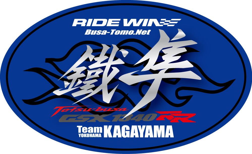 ナイキ　ずっと真夜中でいいのに。　ステッカー ABCマートずっと真夜中でいいのに キャンペーンビジュアルに『ずっと真夜中でいいのに。』を起用