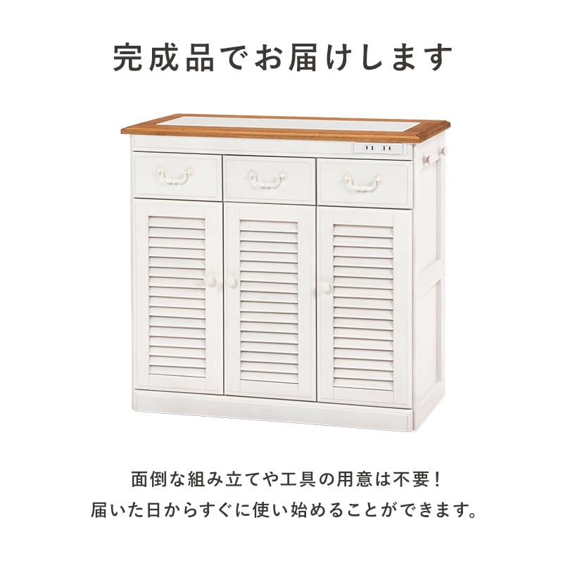 完成品】 キッチンカウンター キッチンワゴン キャスター付き サイド