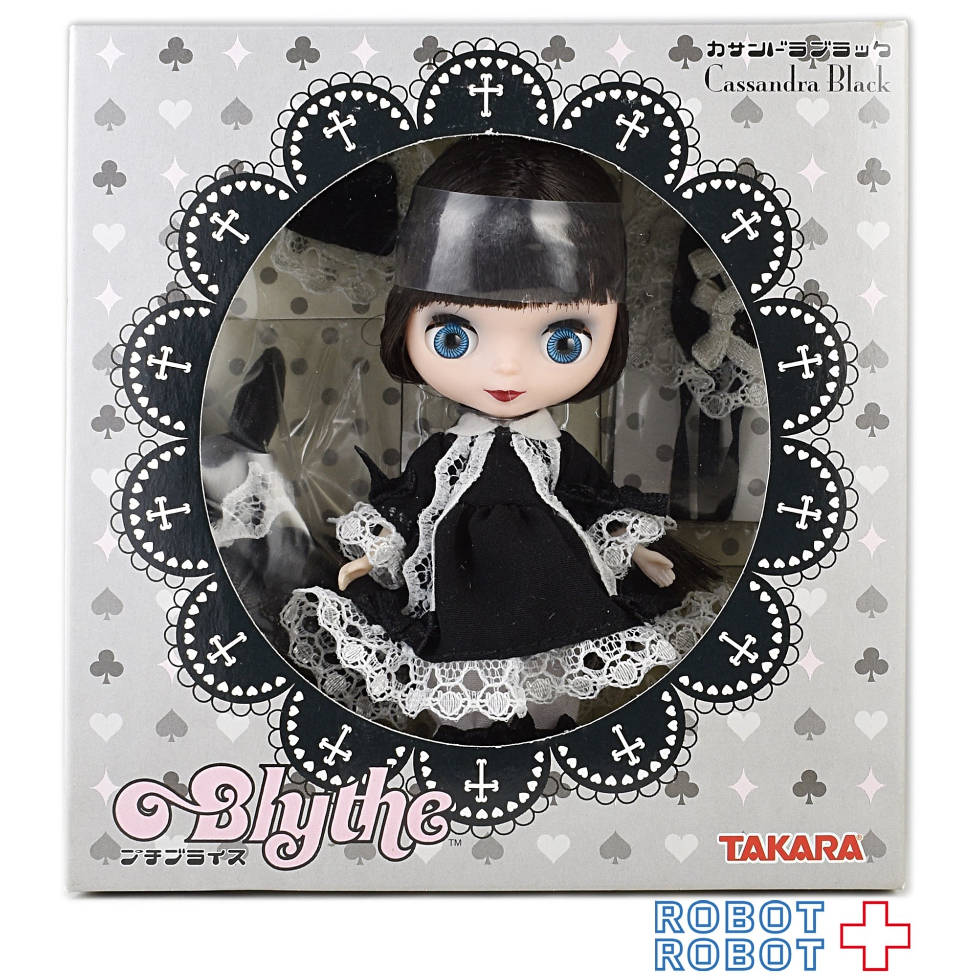 プチブライス カサンドラブラック 未開封 【公式通販】