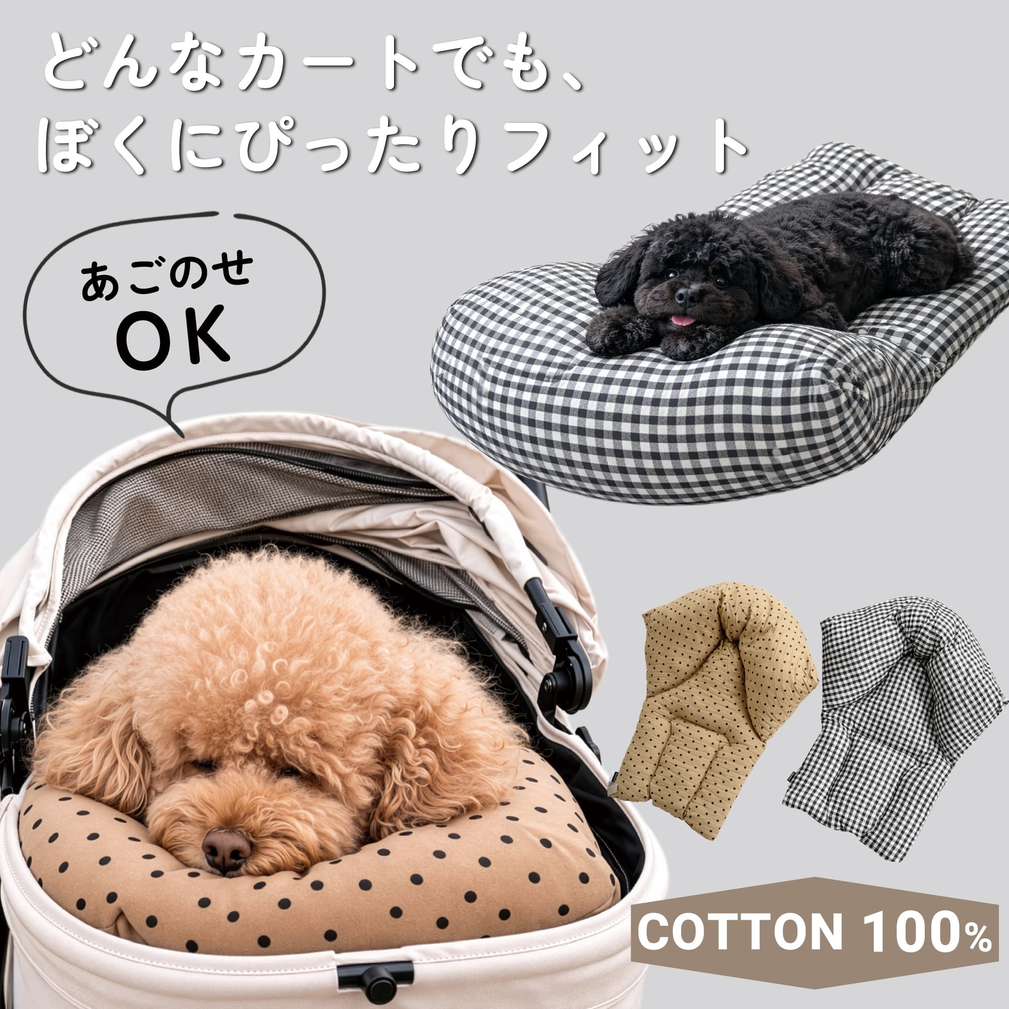 ペットカート | abaskdesign アバスクデザイン
