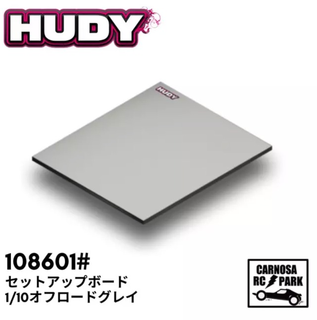 【HUDY ヒューディ】セットアップボード1/10オフロードグレイ[18601#]