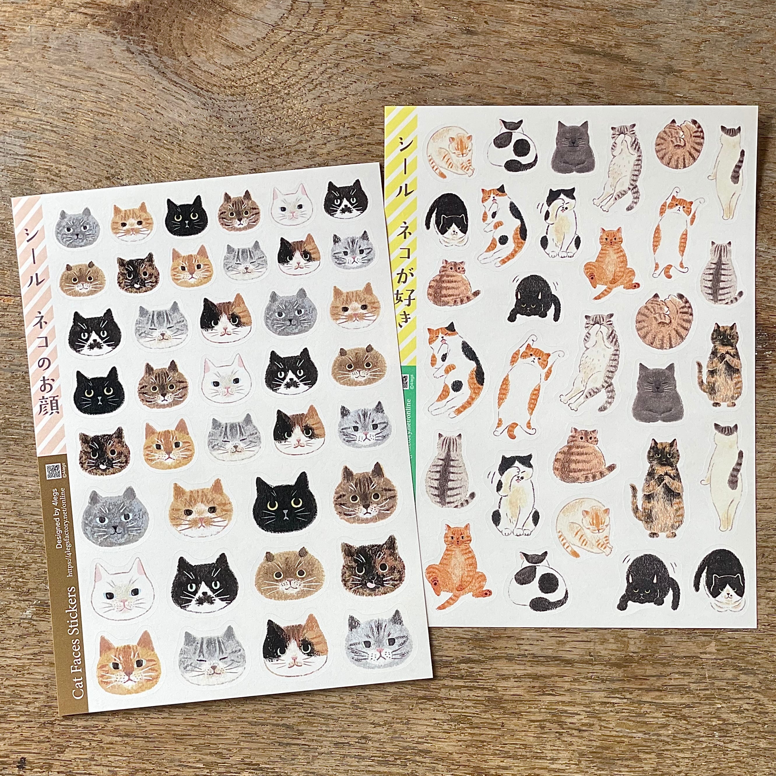 猫雑貨のお店 ネコ曜日