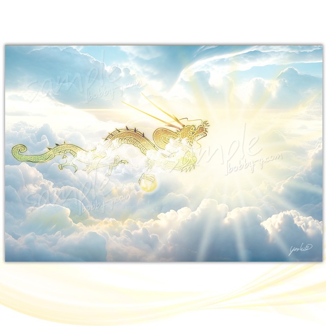 虹龍・龍神カード「可能性は無限大」／潜在意識・高次のエネルギー（ch.026)