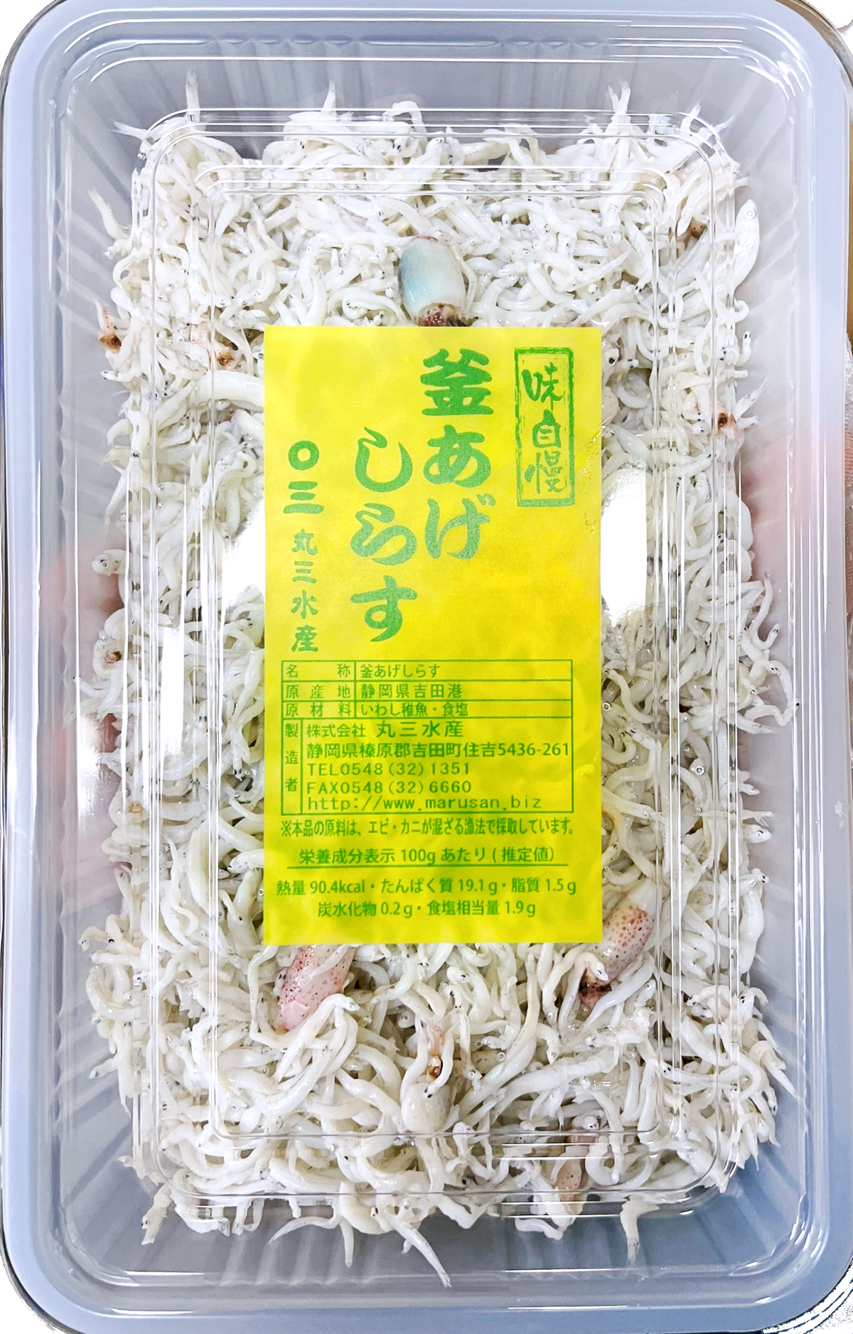 イカ混じり】釜あげしらす(150g)数量限定 | しらす屋 丸三水産
