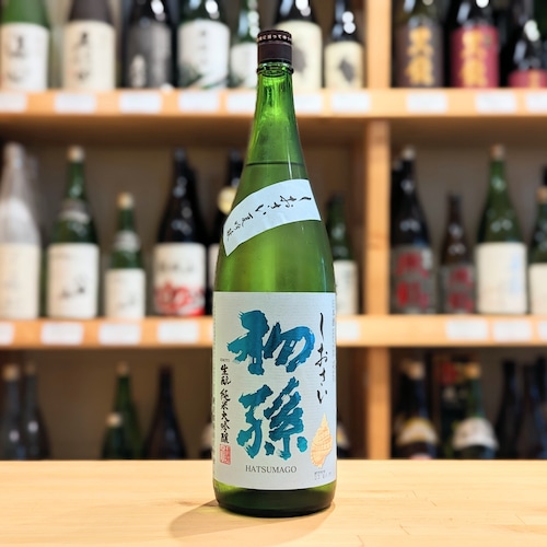 初孫 生酛 純米大吟醸 しおさい 1.8L【日本酒】