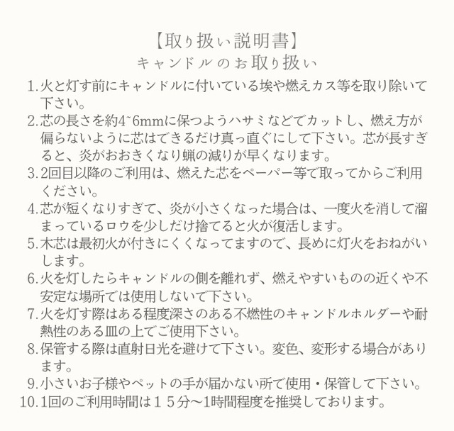 香るキャンドル　NO,005