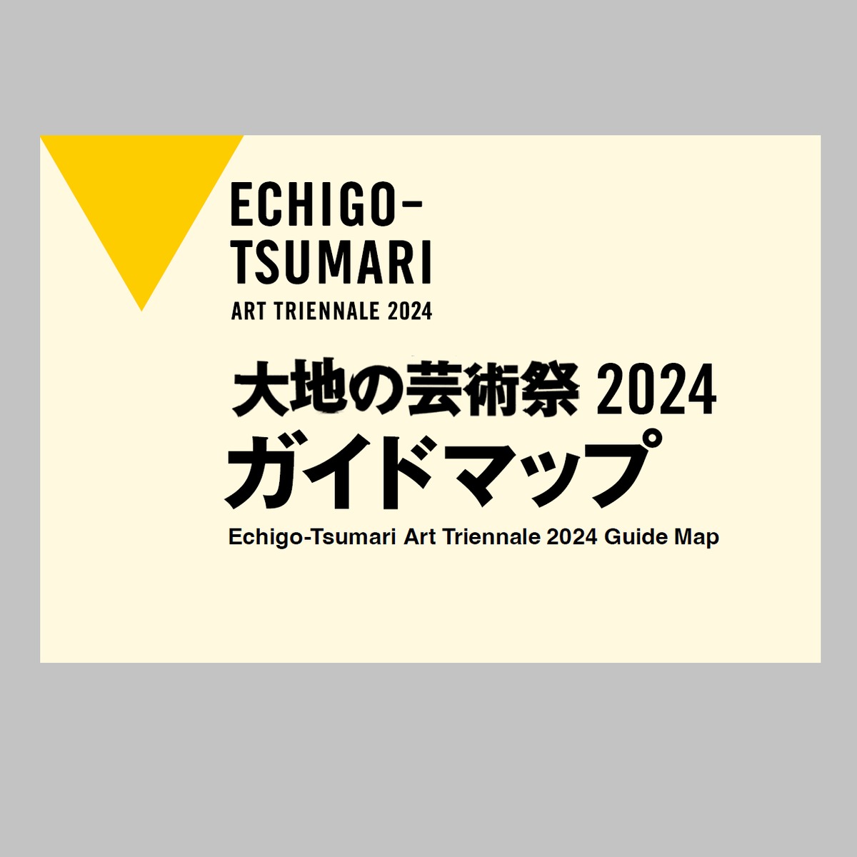 大地の芸術祭 ガイドマップ | Echigo Tsumari online shop