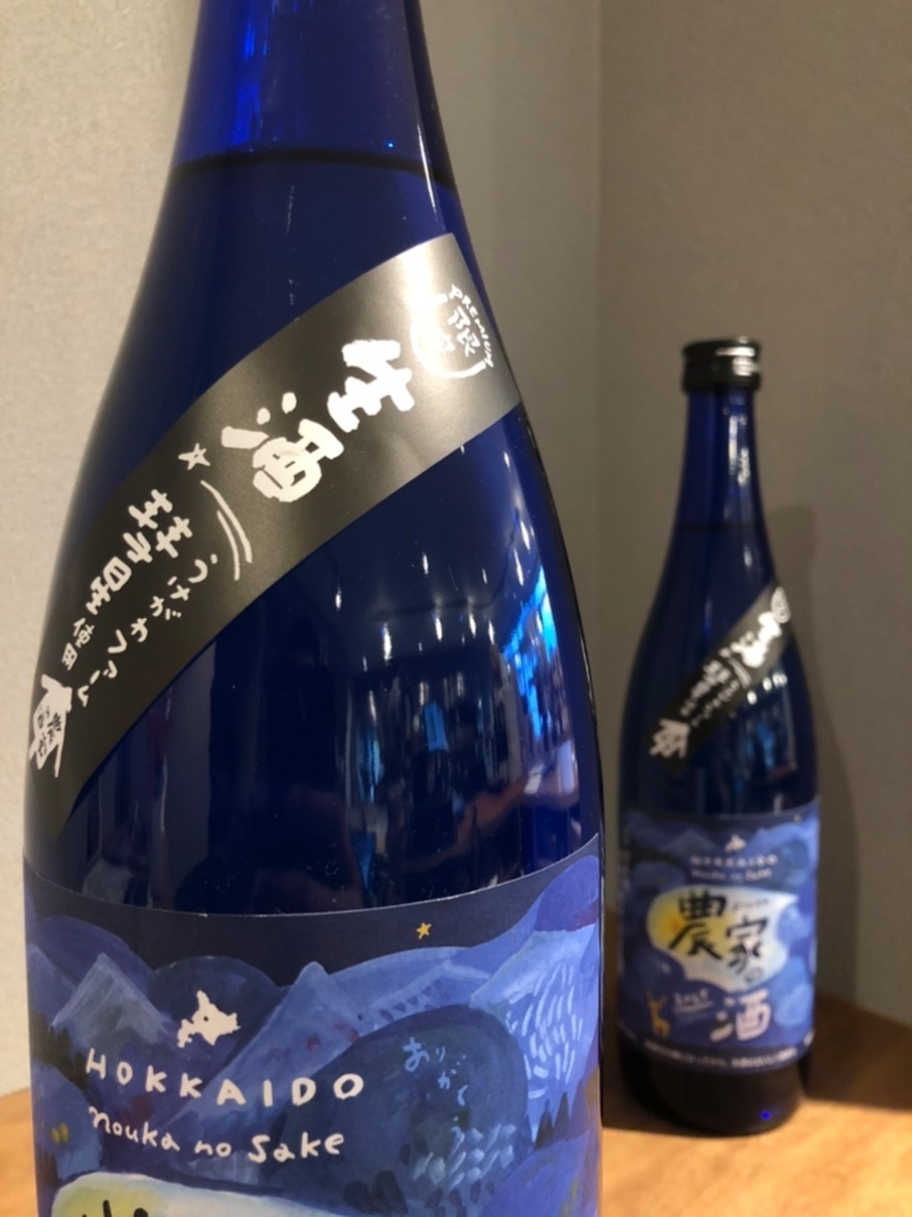 農家の酒　生原酒　純米吟醸　2026　720ml