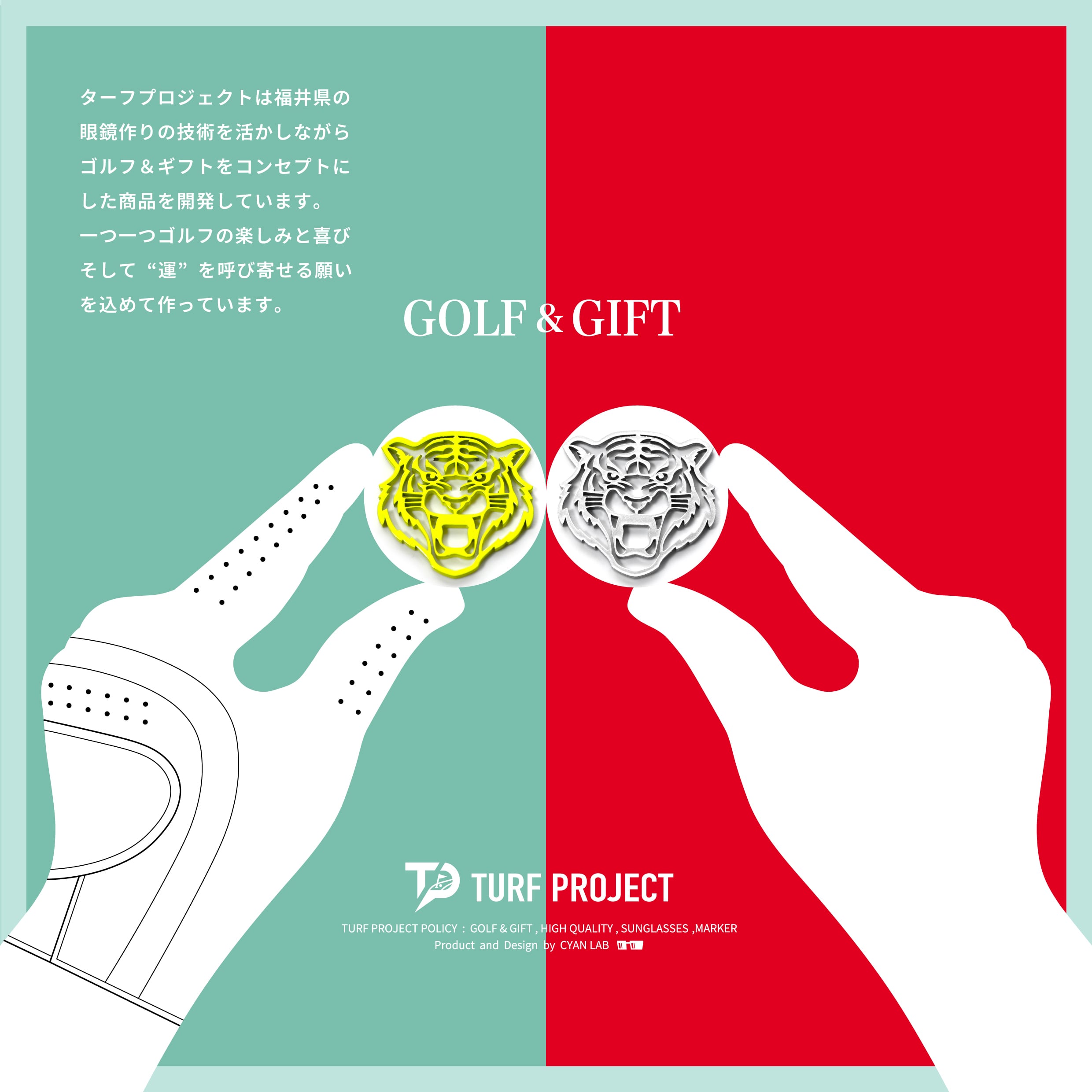 GOOD LUCK / モデル名：タイガー（パールシルバー）/ ゴルフ運を呼び寄せるメタルマーカー