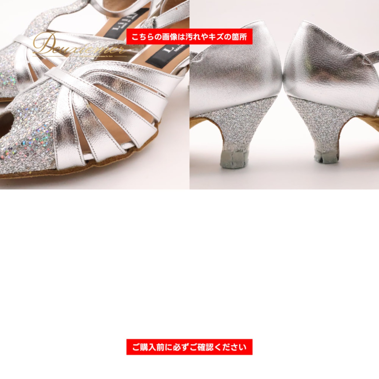 社交ダンス 衣装 Liltt 22 靴 ダンスシューズ ラテン シルバー系 グレイ系 ヒール スパンコールラメ ラメ 練習 レッスン 舞台 発表会 イベント ステージ ダンス 日本製 ベルト 輝き 派手 華やか キラキラ