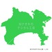 少しゆるい神奈川県地図 フチなし 【I_214】　Kanagawa prefecture map a little loose borderless