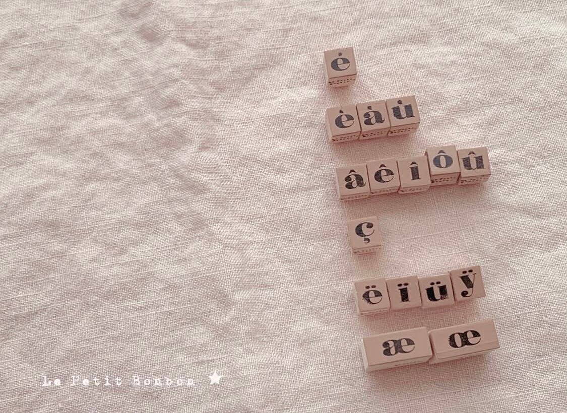 ♡(3種類)(小文字)フランス語の特殊文字セット petit alphabet stamps