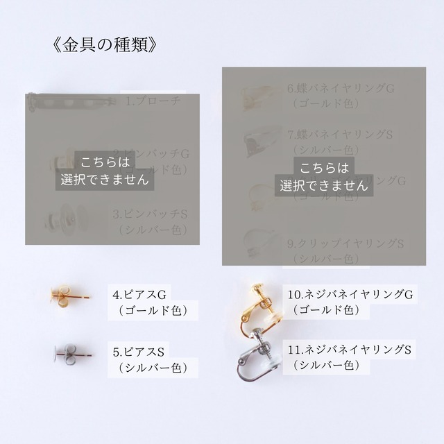 青のピアス イヤリング / 42