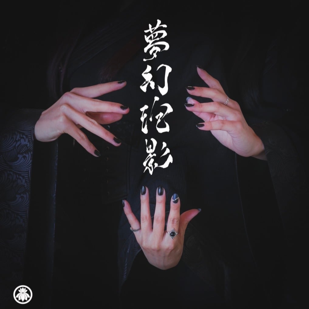 美品 夢幻泡影 25th 美品 夢幻泡影 25th 遊戯王 無限泡影 25th 無限泡影(25thレア