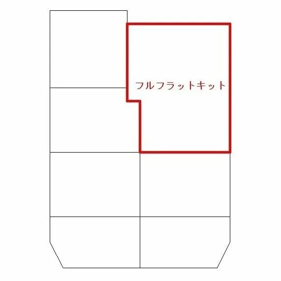 多目的フロアマット　スズキ・ハスラー用　ＭＲ３１/MR４１Ｓ　フルフラットキット スズキ・ハスラー多目的フロアマット用 フルフラットキット MR31/41S