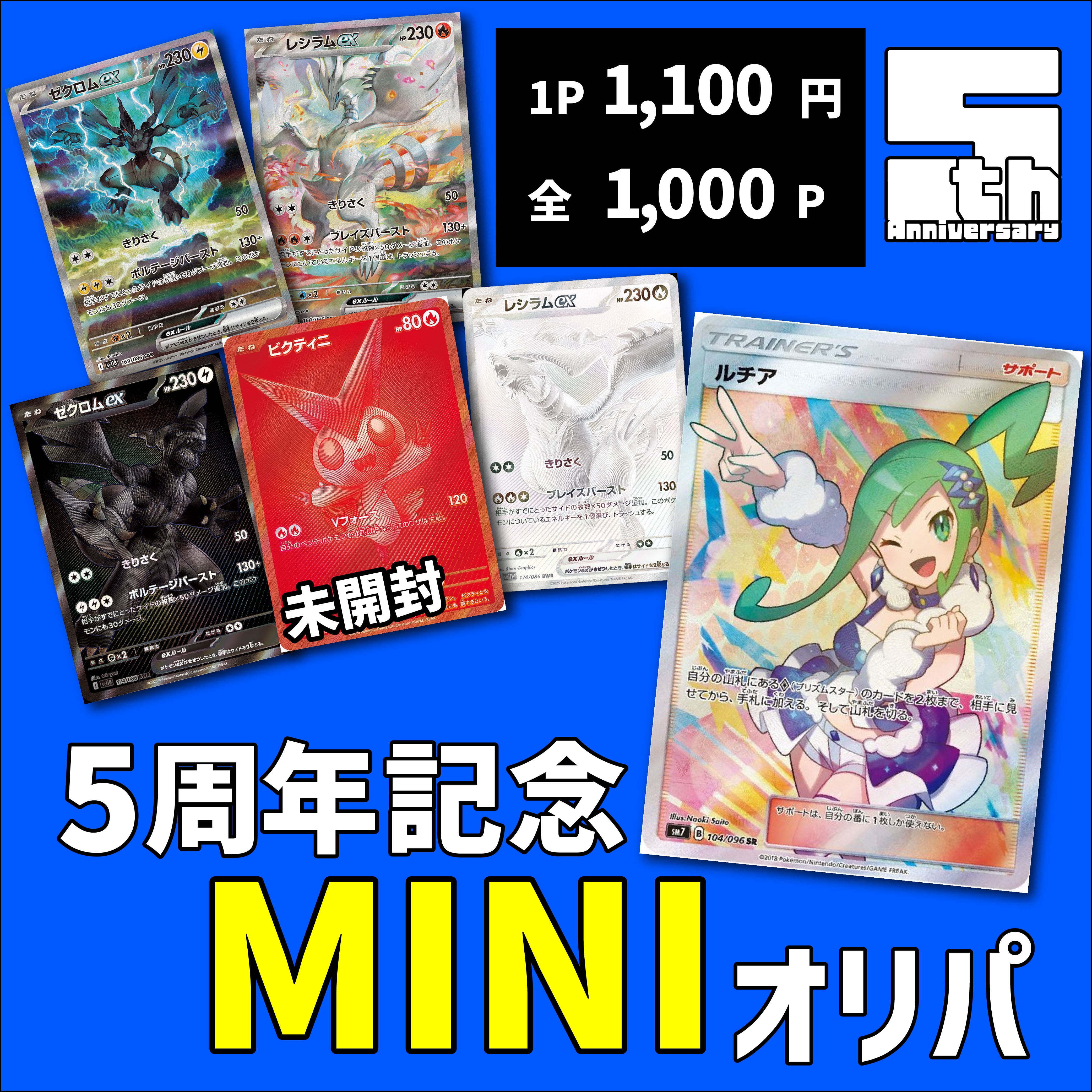 ポケモンカードルチア、メイなど たけちよ ポケモンカード ルチアSR