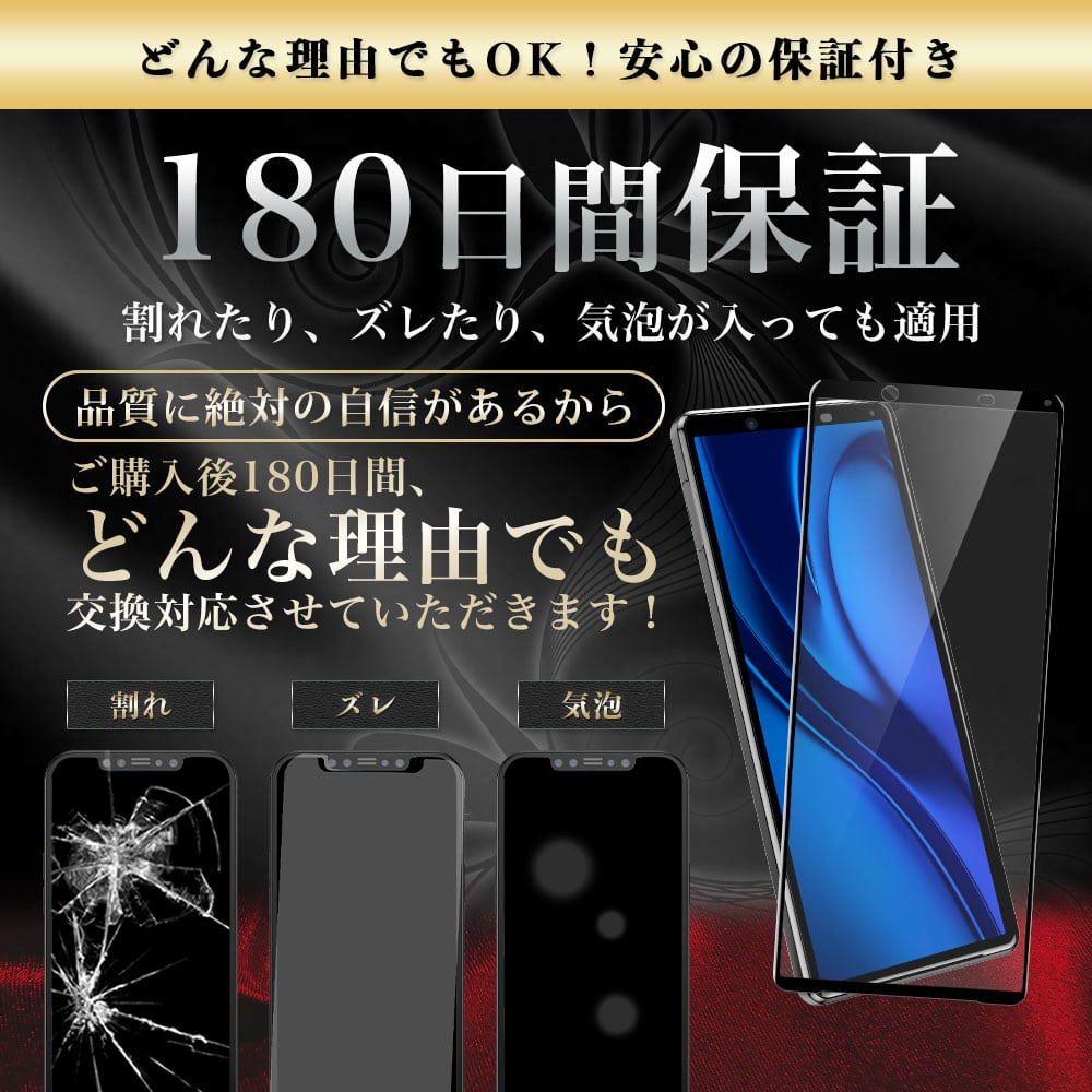 Hy+ Xperia 1 II フィルム SO-51A SOG01 ガラスフィルム W硬化製法