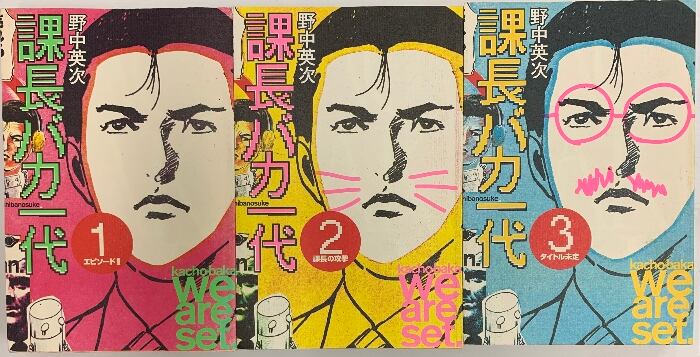 マザー・グース』全3巻揃 絵：アーサー・ラッカム / 訳：寺山修司