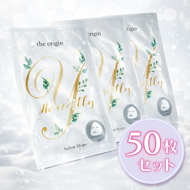 【50枚セット】LA.SALON HOPEオリジナルフェイスパック Honesty