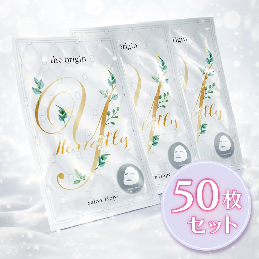 【50枚セット】LA.SALON HOPEオリジナルフェイスパック Honesty