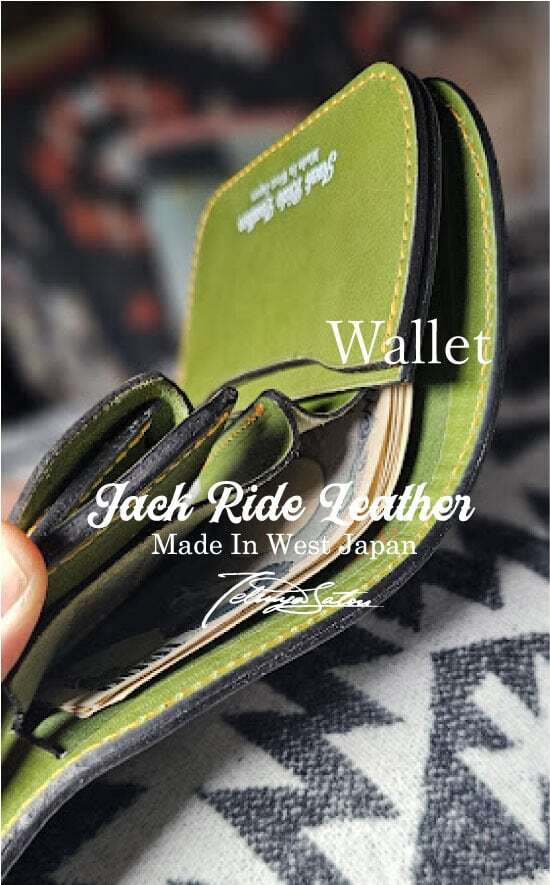 Jack Ride Leather ジャックライドレザー 本皮 二つ折り財布 緑 アウトレット | JACK RIDE LEATHER.CO