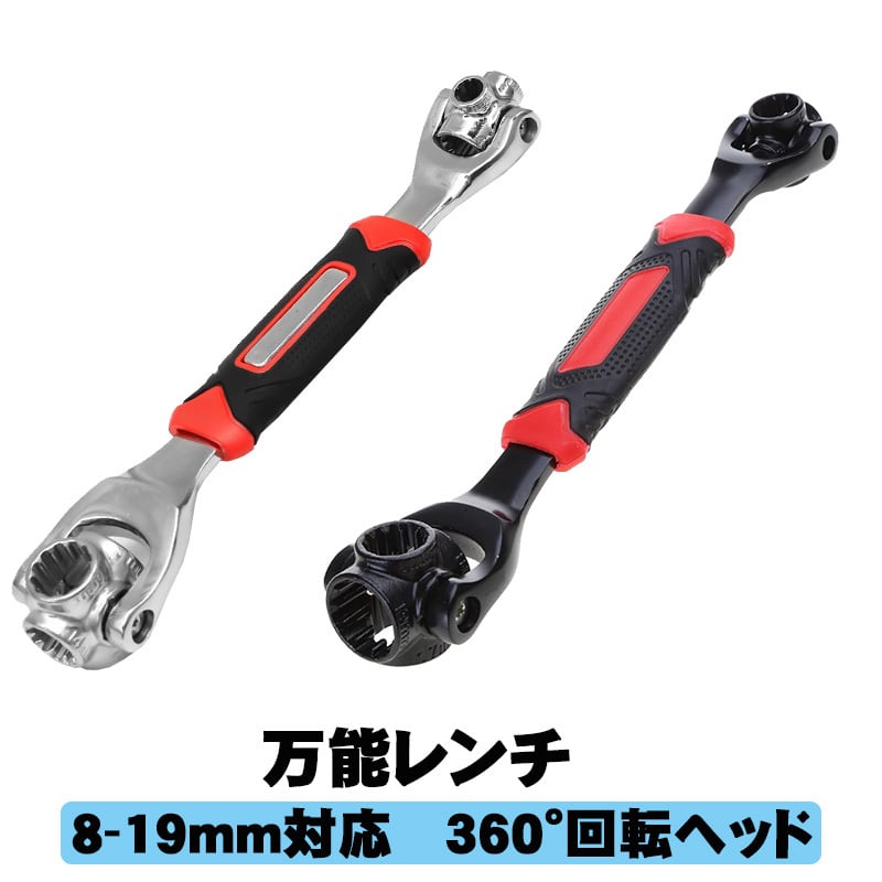 万能レンチ ソケット マルチ 多機能レンチ 6角 12角 ブラック シルバー