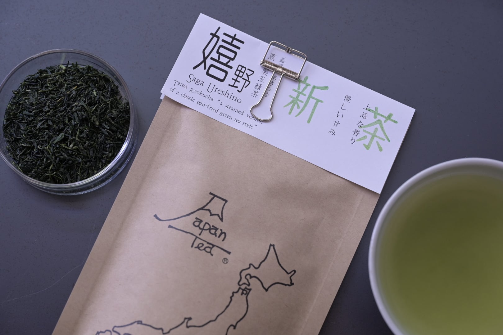 嬉野 蒸し製玉緑茶~たまりょくちゃ~(品種:あさつゆ) 70g