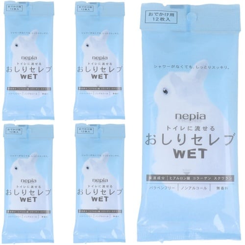 5個セット 】 おしりセレブ WET おでかけ用 12枚 トイレに流せる