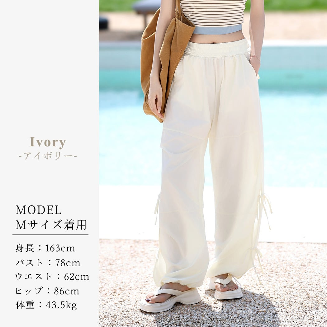 メール便】水陸両方！パラシュートラッシュパンツ／pants571 | DAY