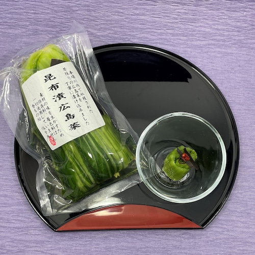 特選昆布漬広島菜 小袋詰合 200g×7個入〈T-1〉