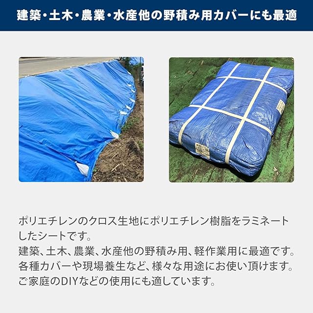 ユタカメイク #3000 ホワイトシート 10m×10m WHS-18 防水 お花見