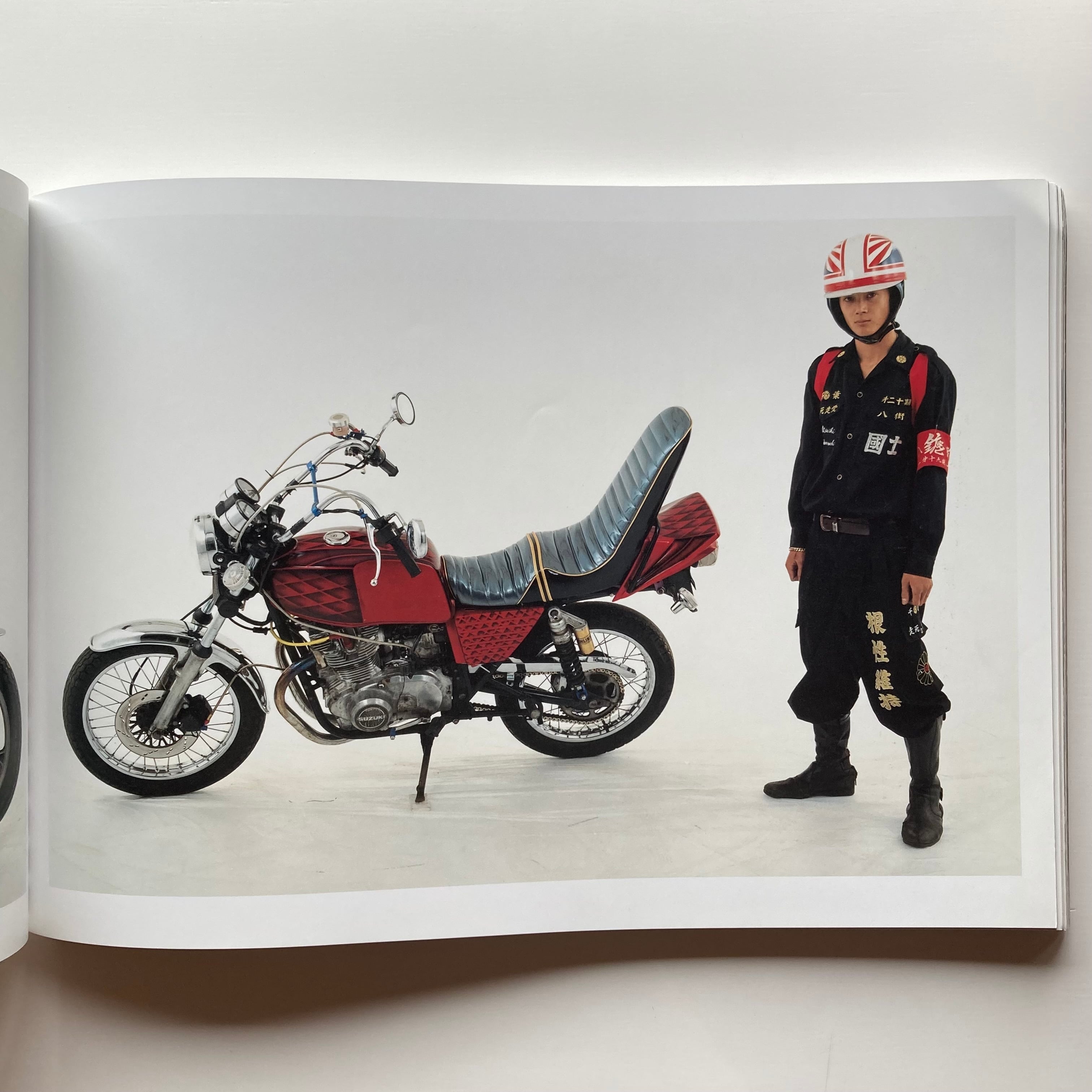 写真集 Bosozoku 吉永マサユキ trolly