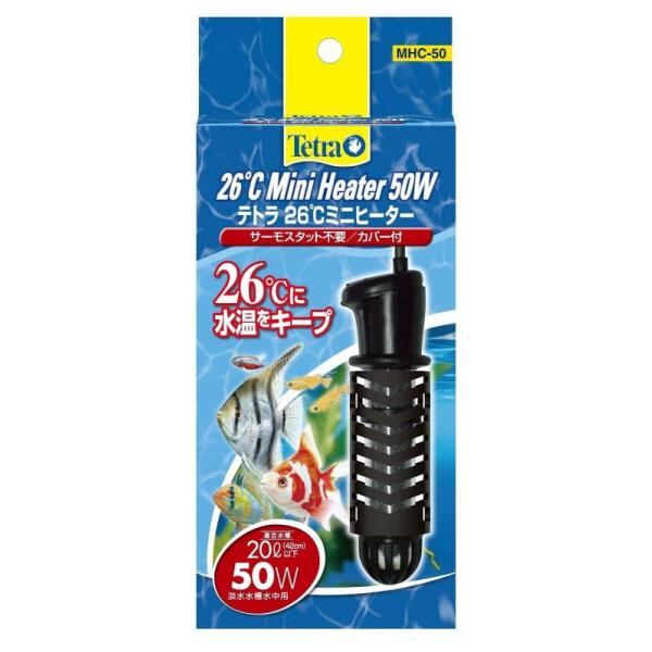 【28個複数種類】テトラ (Tetra) ミニヒーター 50W 自動温度調節 テトラ (Tetra) ミニヒーター 50W 自動温度調節器内蔵 難燃性