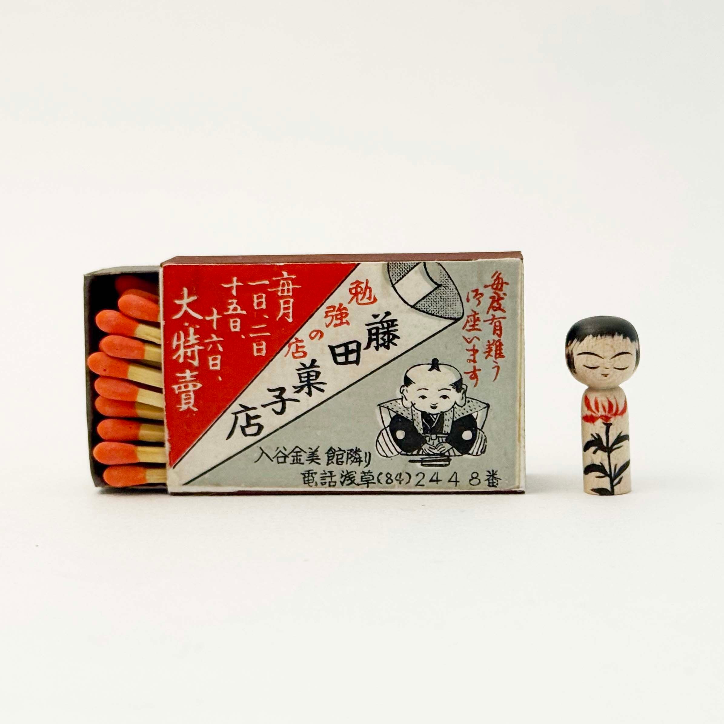 遠刈田系 / 佐藤良子工人（菊A １寸）