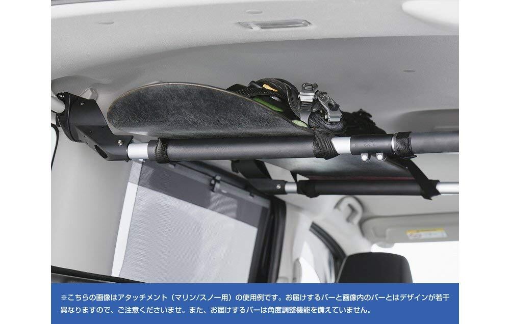 在庫処分】テルッツォ(Terzo) (by PIAA) 車室内キャリアバー 1本入