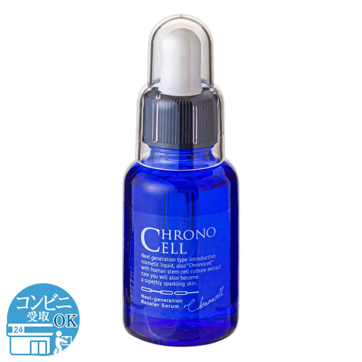 FABIUS ファビウス クロノセル CHRONO CELL 30ml ( 約1か月分 ) 美容液 ...