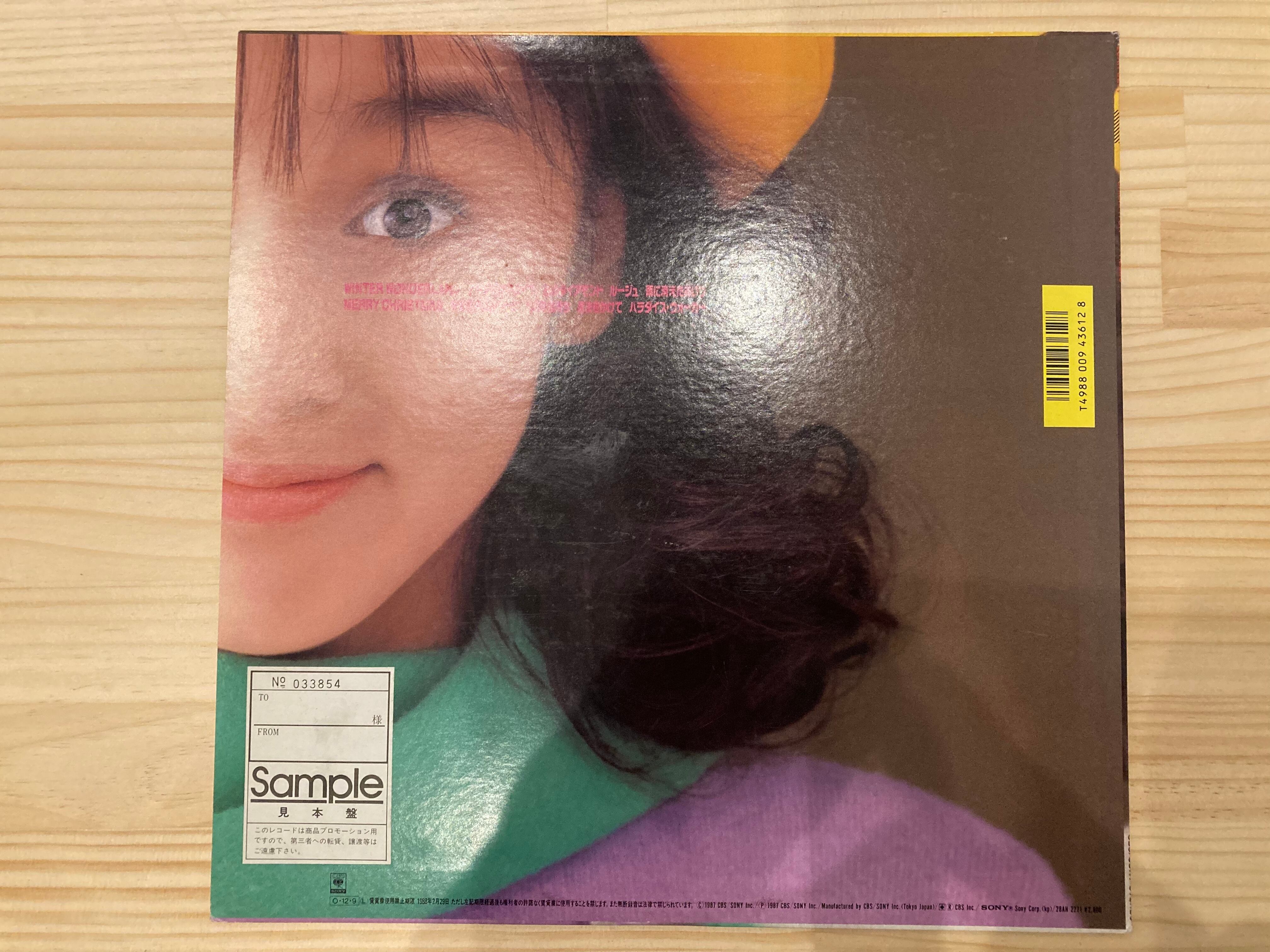 【新品】伊藤智恵理 ハロー CD/HELLO 80年代アイドル 名盤