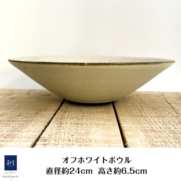 【選べる2色】 / レンジ・食洗機可 / 「 ボウル  小鉢  プレート （小） 3点 セット 」  和食器 セット おしゃれ 大鉢 鉢 ターコイズ ターコイズブルー ブルー 青 お皿 皿 プレゼント 結婚祝い 引越し祝い 食器セット「 nlset-5wb」