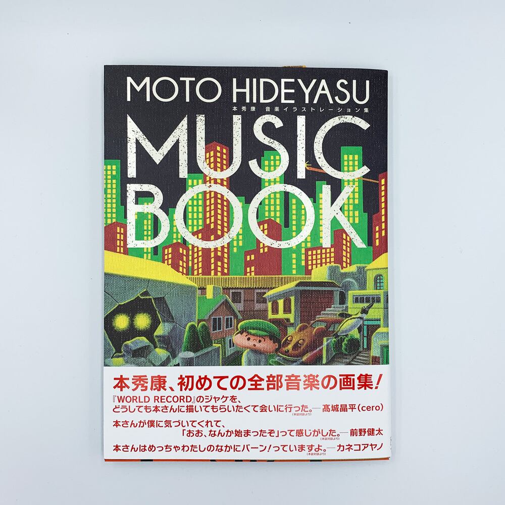 MOTO HIDEYASU MUSIC BOOK ~本秀康 音楽イラストレーション集 | 石引