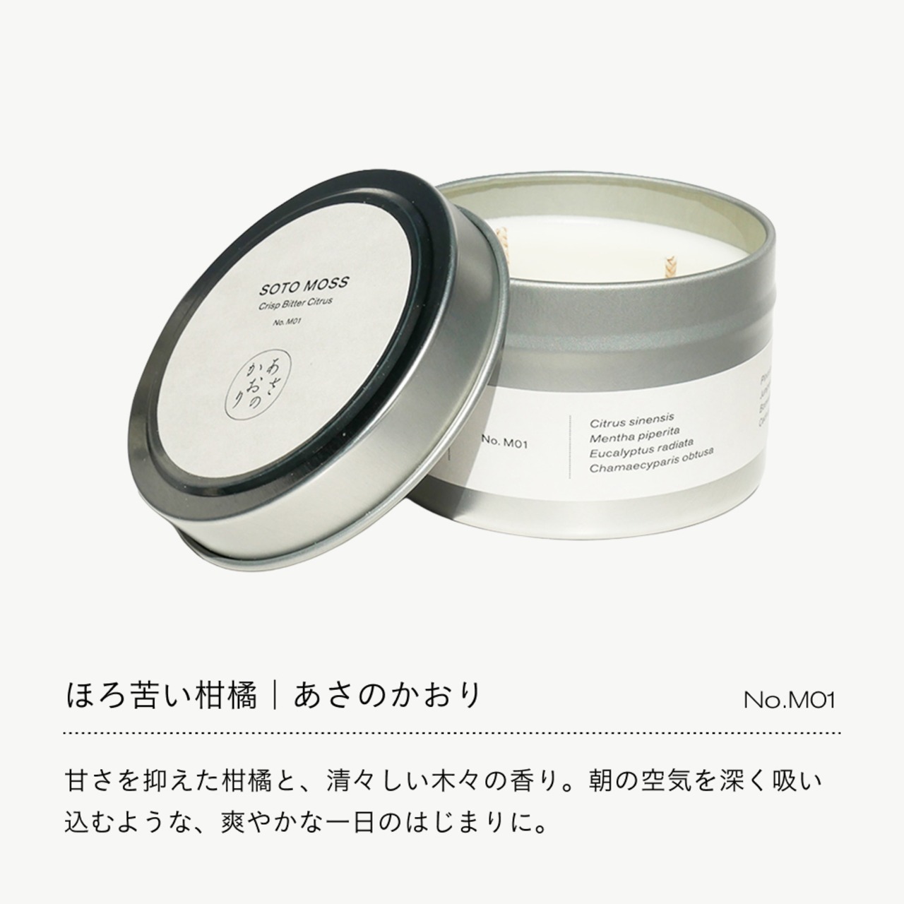 ミニキャンドル ギフト｜2個入り