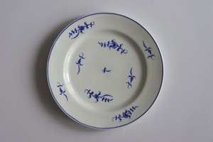 18th-19th C. Belgian Plate, Tournai A