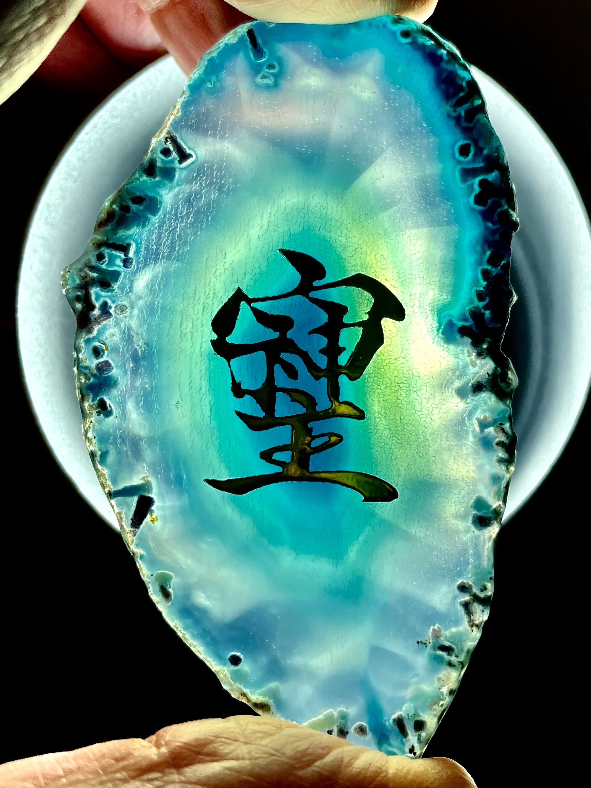 2) 幸運を招く象徴!「そしじ」アゲート・スライス A