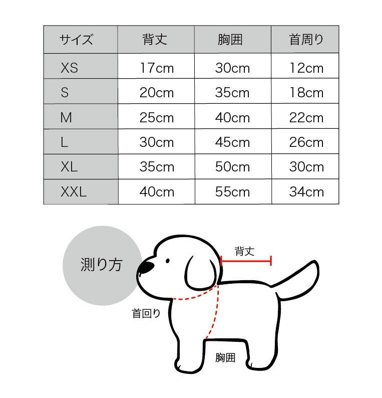 秋冬新作】小型犬用ボアトレーナー | CafeWayWay291